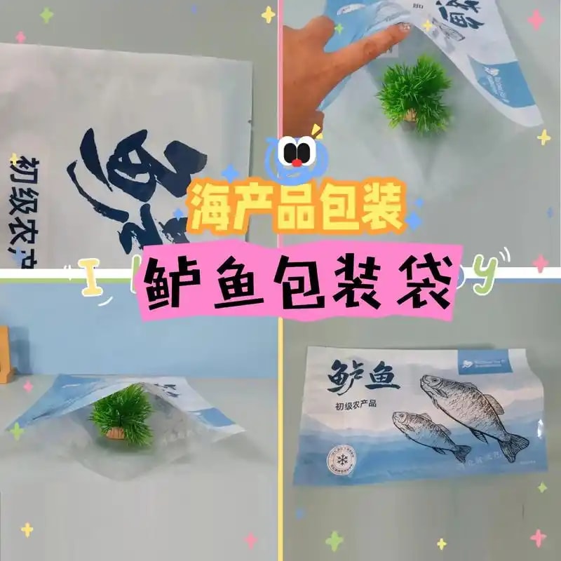 保温包装耗材