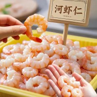 淡水基围虾
