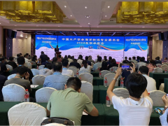 中国水产学会海洋牧场专业委员会2024年学术年会在云南腾冲召开