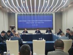 全国水产技术推广总站 中国水产学会组织党员干部及专家参观“生命长江 生生不息——长江禁渔五年展”