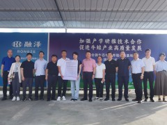 全国水产技术推广总站赴福建开展包省包片调研指导