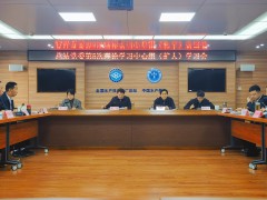 稻虾鳝生态综合种养模式联合推广集中研讨暨现场观摩活动在合肥庐江举办
