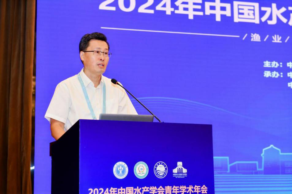 2026年水产高质量养殖规范用药技术培训班线上举办