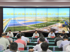 盐碱水养殖改良技术示范推广培训班在鄂尔多斯市举办