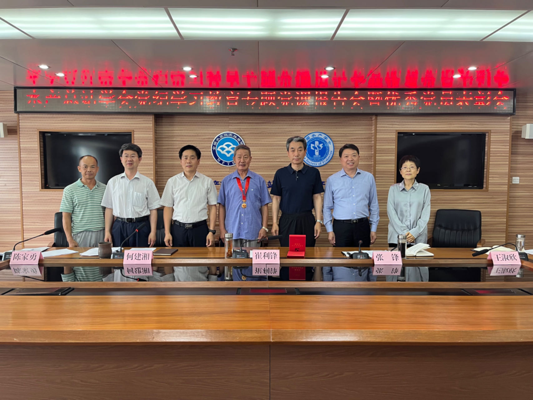 全国总站、山东省站、日照市站合作共建北方海洋渔业技术成果转化孵化器