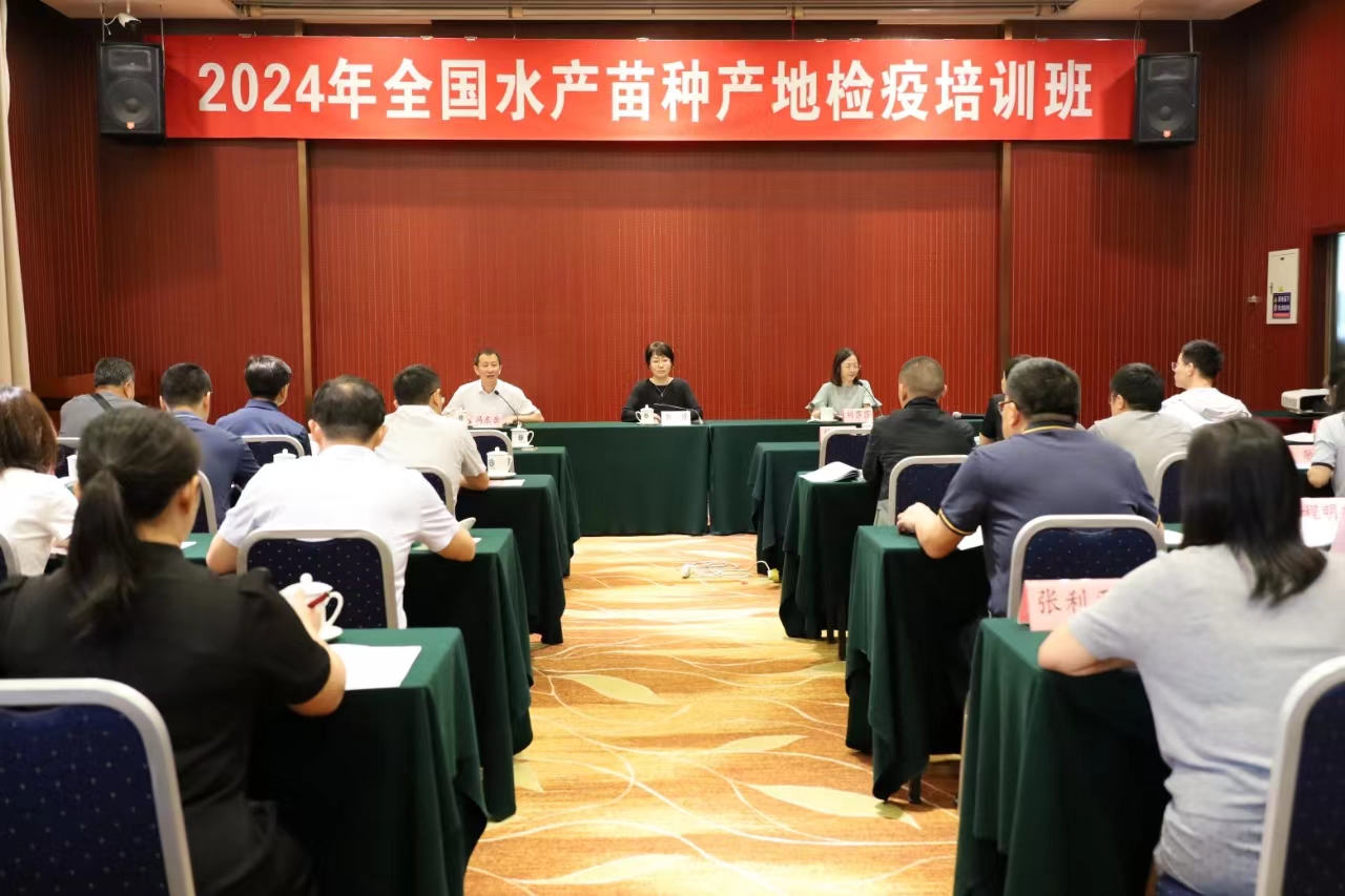 李清总工程师带队赴辽宁调研无规定水生动物疫病苗种场创建工作