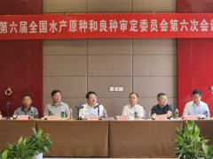 “以渔砺志 以绩立身”——全国水产技术推广总站党委与中国科协学会服务中心和科技导报社联合党委组织赴国家动物博物馆开展联学联建主题党日活动