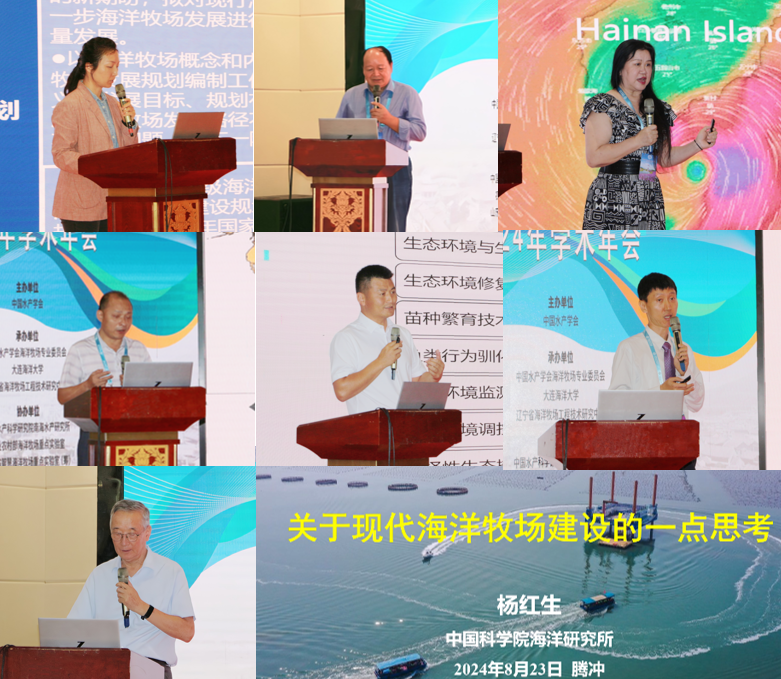 奋进“十五五” 科技谱新篇 2026年全国水产科技活动周暨全国科技工作者日主场地活动在湖州举办