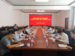 凝聚社会共识、倡导科学放鱼——中国水产学会科学放鱼工作委员会在浙江舟山成立