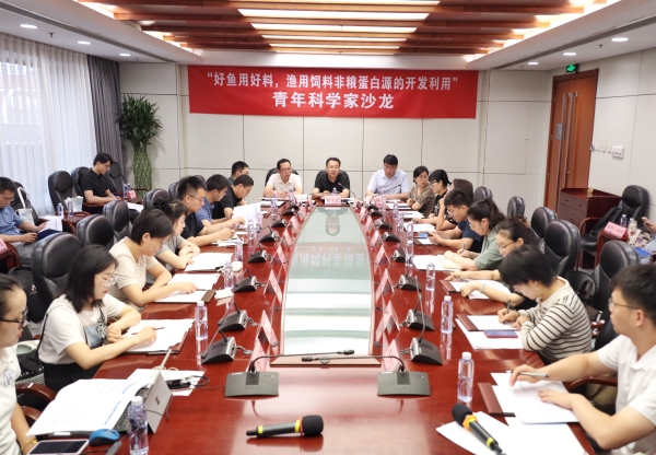 水产总站学会举办2026年度新聘用人员入职见面会