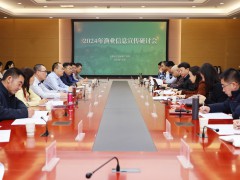 “观展知责，实绩为民”——部渔业渔政管理局、水产总站学会开展参观“领袖 领航——中央文物展”联学联建主题党日活动