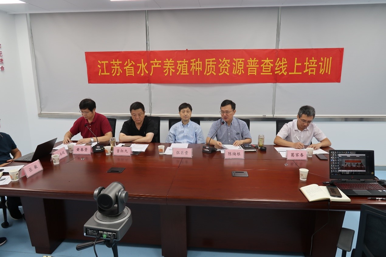 四川：2023年全省水产绿色健康养殖技术推广“五大行动”现场交流活动在泸州举行