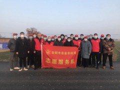 河南：安阳迎“疫”而上 彰显担当水产系统抗疫纪实