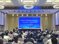 四川：2024年全省水产绿色健康养殖技术推广“五大行动”现场交流活动在资阳举行