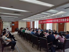 辽宁：召开水产养殖种质资源普查工作推进会