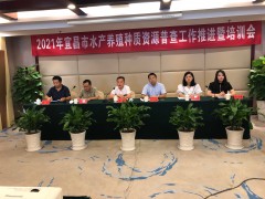 湖北：全力推进水产养殖种质资源普查迈向种业振兴新征程