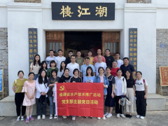 福建：2023年度“关键词”一起走进我们的“迹”忆吧