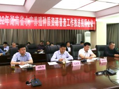 湖南：水产养殖种质资源普查工作取得阶段性成效