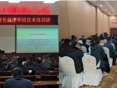 青岛：开展水产养殖病害防控“春季行动”