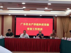 福建：推进水产绿色健康养殖技术推广“五大行动”典型案例