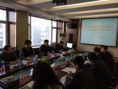 辽宁省水产品质量安全检验检测局通过农产品质量安全检测机构现场考核评审