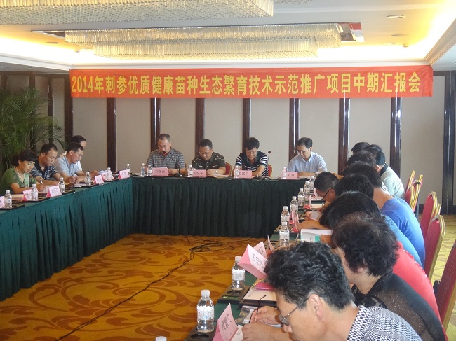 江苏省水生动物疫病防控技术培训班在南京举办