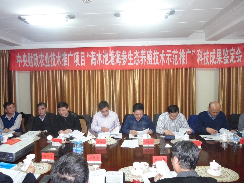 王德芬副站长一行调研北京市“水生动物无规定疫病苗种场”建设试点工作