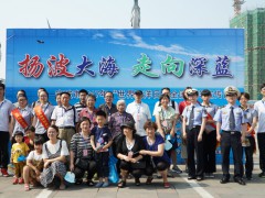 我会科普教育基地“宁波海洋世界”开展主题为“扬波大海，走向深蓝”的2017年世界海洋日暨全国海洋宣传日”活动