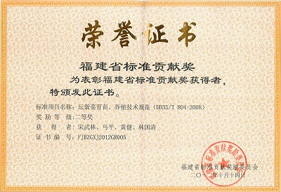 2014年上半年山东省水产养殖渔情信息采集分析会暨培训班在邹城市召开