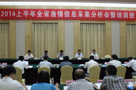 河南：召开水产技术推广工作会议暨水产绿色健康养殖“五大行动”现场观摩会