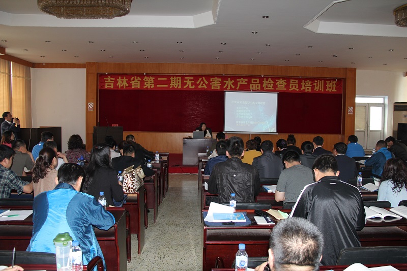 2014年江苏养殖渔情信息采集工作会议在宁召开