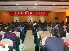 全国水产技术推广总站李可心副站长到辽宁调研