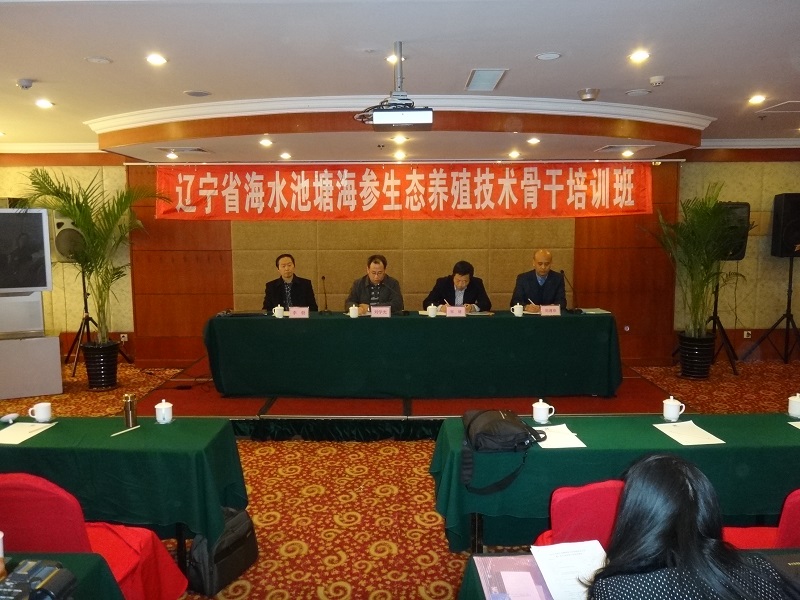 吉林省水产技术推广总站与水产养殖企业联建项目示范基地