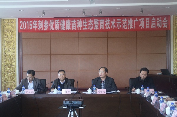 现代渔业数字化与物联网技术示范基地建设通过验收