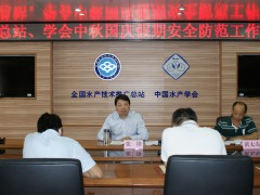 总站学会召开新冠肺炎疫情防控第三次专题部署会