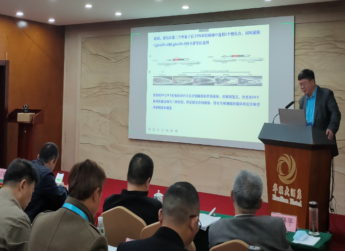 2023水产动物行为学学术年会在青岛召开