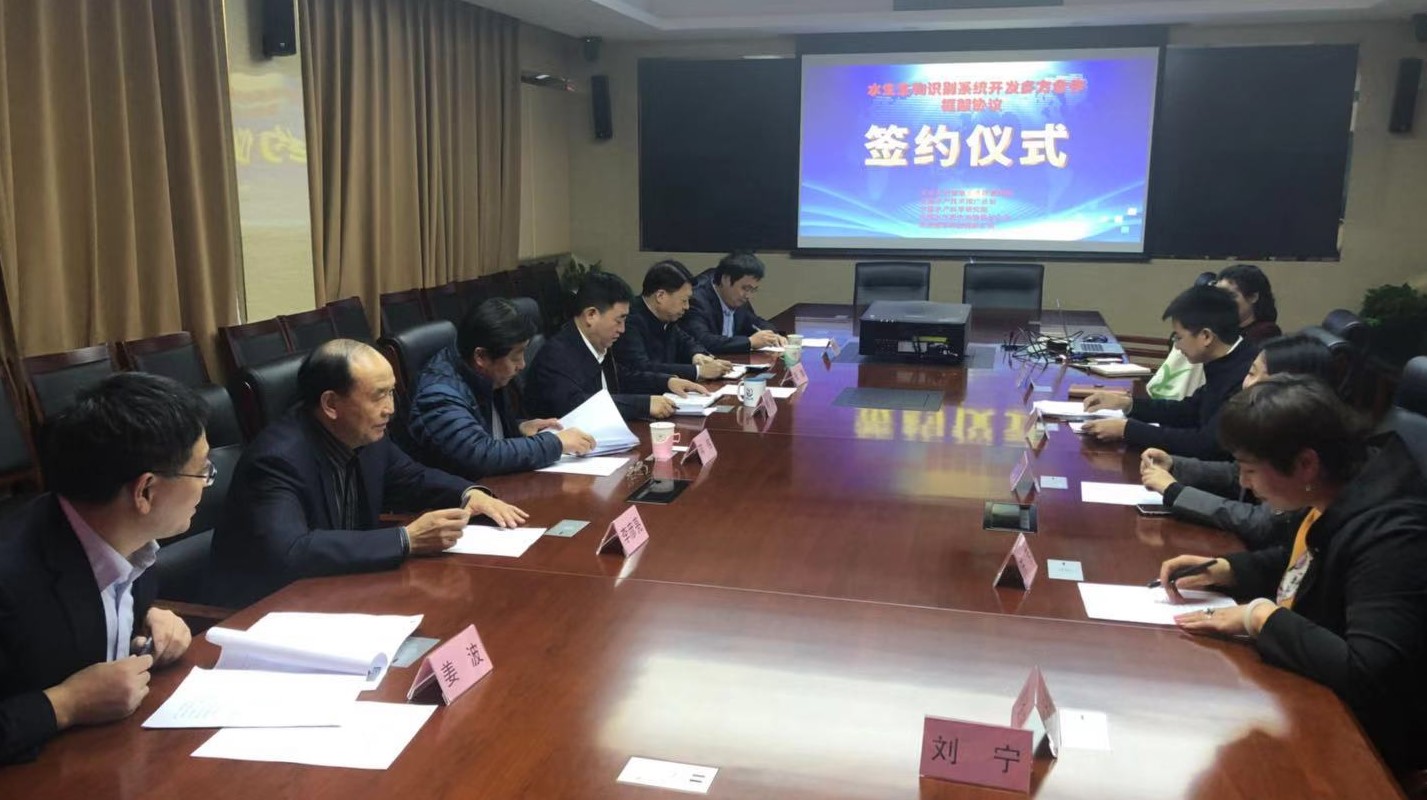 2021年全国水生动物防疫系统实验室技术培训班在京成功举办
