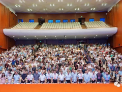 中国水产学会鱼病专业委员会2023年学术年会在广州召开