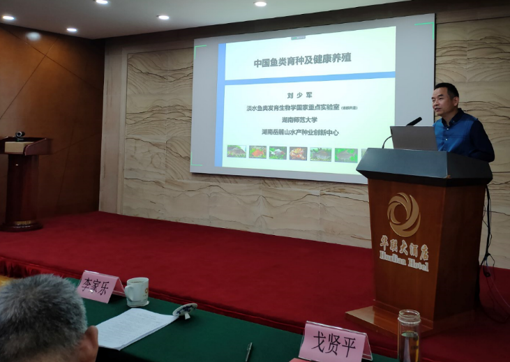 李清总工程师带队赴广东省调研无规定水生动物疫病苗种场建设情况
