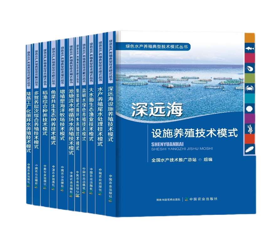 3万余人次收看夏季水生动物主要疾病防控技术直播大讲堂