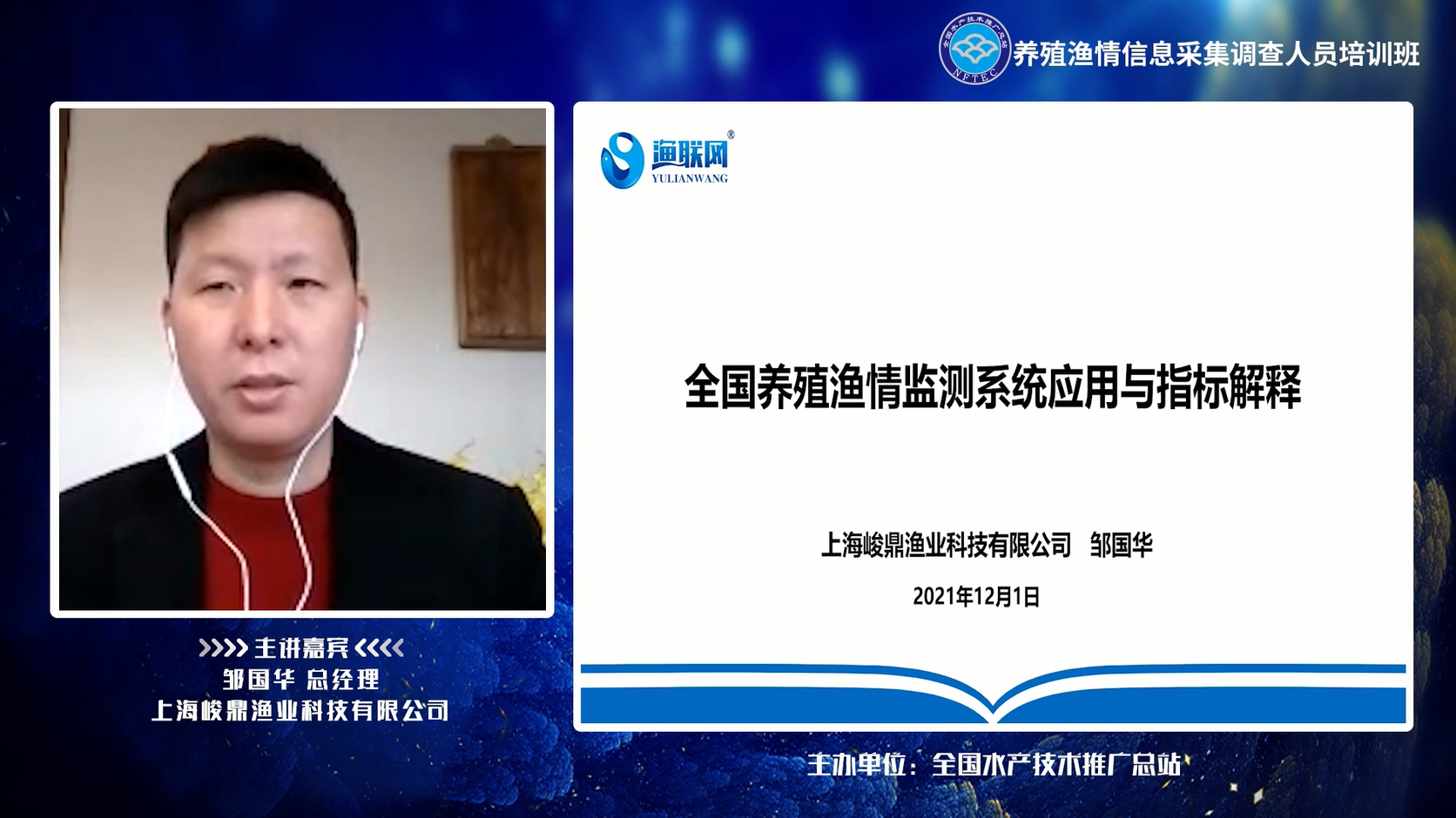 李清总工程师到江苏调研调水用品行业状况