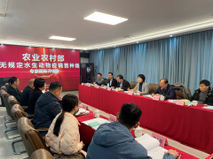 罗氏沼虾无规定水生动物疫病苗种场现场评审在浙江启动