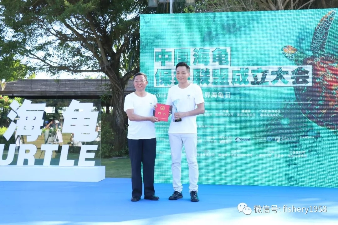 水产养殖调水用品协作机制召开副主任委员研讨会