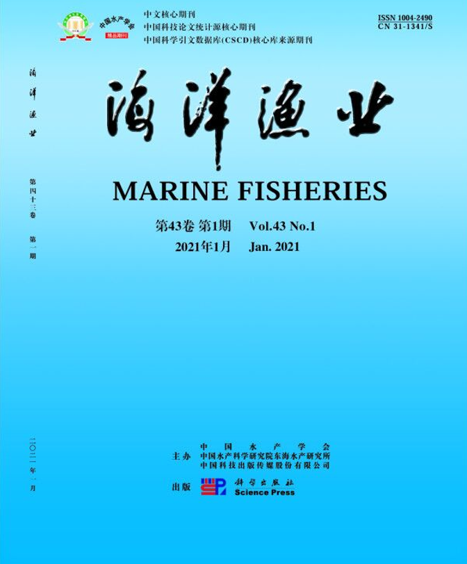 中国水产学会渔业装备专业委员会和渔业信息化专业委员会2023年学术年会在广西北海成功召开