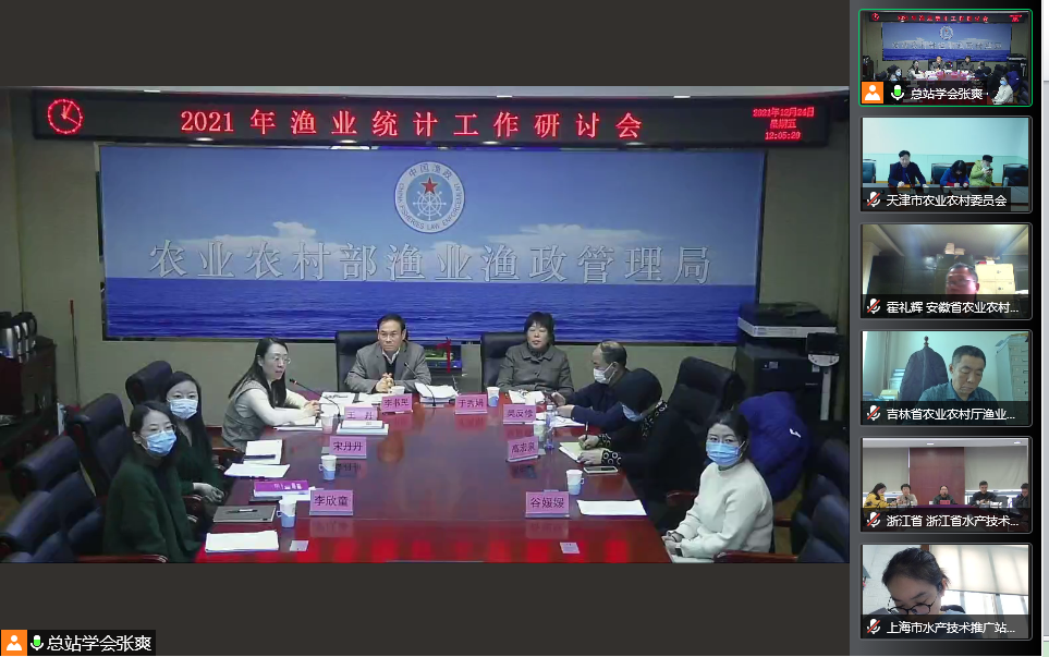 凡纳滨对虾无规定水生动物疫病苗种场现场评审在海南启动