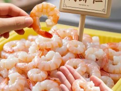2026中国水产品博览会·宁波站