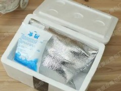 2026中国水产品博览会·烟台站