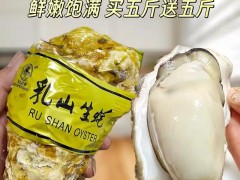山西省首期基层水产技术推广人员培训班在大连海洋大学开班