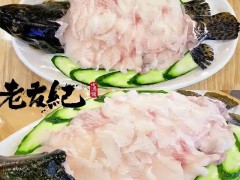 求购石斑鱼 2200斤